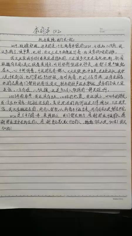 全球抗疫，人类共克时艰的挑战与努力