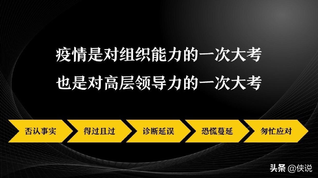 逆境中的光芒，疫情英雄的闪耀时刻