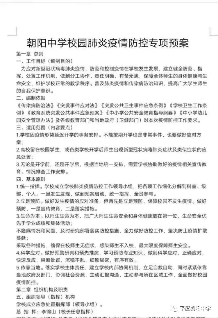 疫情下的坚韧与希望，共克时艰，携手前行