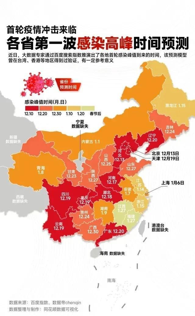 四川新冠疫情实时地图，透视疫情动态，共筑防疫屏障