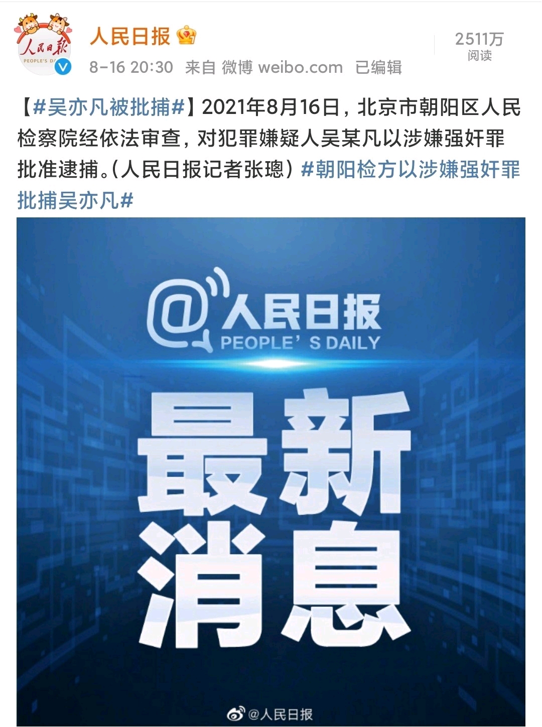 全球疫情警钟再响，新冠疫情回升的审视与应对策略