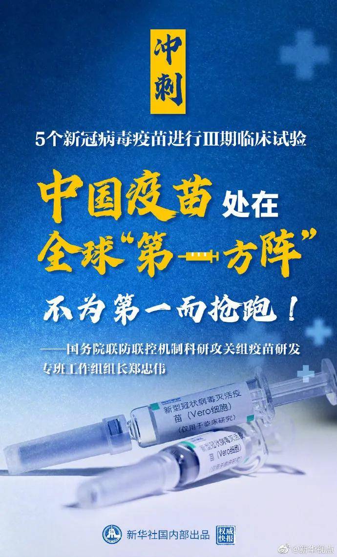全球新冠疫情，挑战与希望并存的最新报道