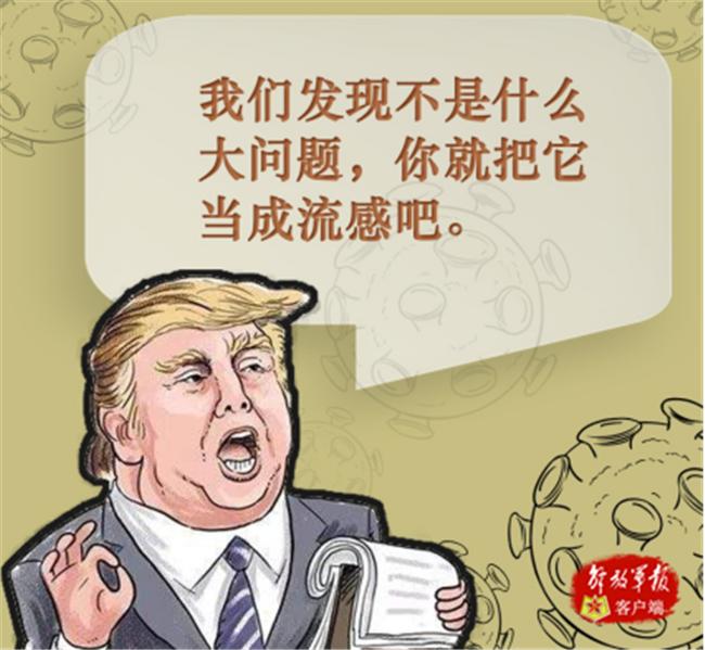 疫情下的全球英语，新冠疫情英语词汇解析