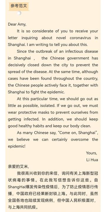全球疫情挑战下的新冠疫情英语读法与全球应对策略