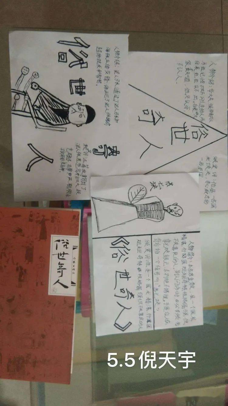 疫情下的成长，我的三年级生活
