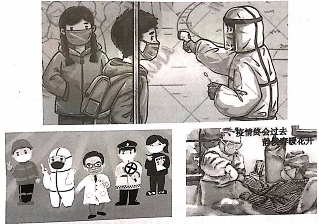 疫情下的成长与思考，我的初中生活与新冠肺炎的交织
