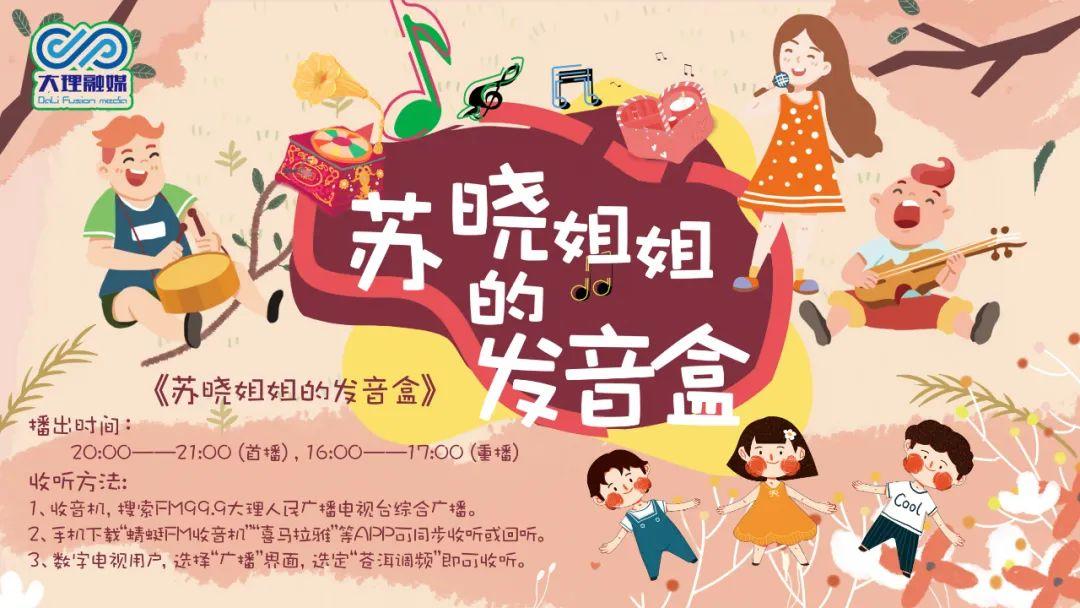 疫情下的声动力量，新冠疫情中的配音变声技术