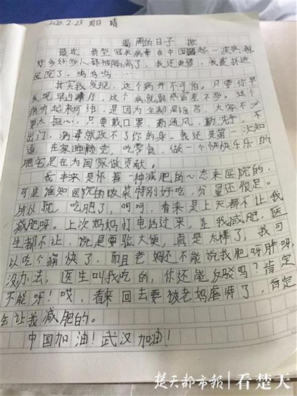 新冠疫情的全球影响与应对策略，英文词汇解析