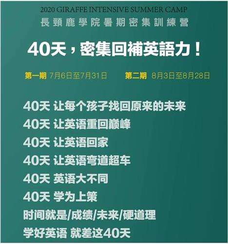 疫情速记，新冠疫情下的英语沟通与信息传递策略