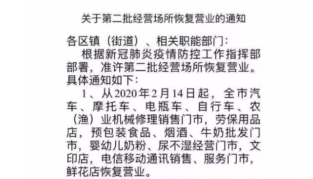 疫情中的温暖记忆，一封来自远方的信