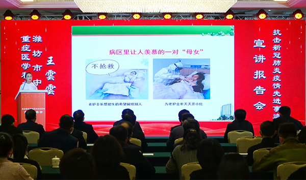 疫情中的温暖光芒，个人优秀事迹的感人汇报
