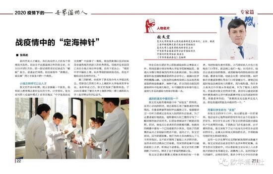 疫情终章，曙光下的全球共克时艰