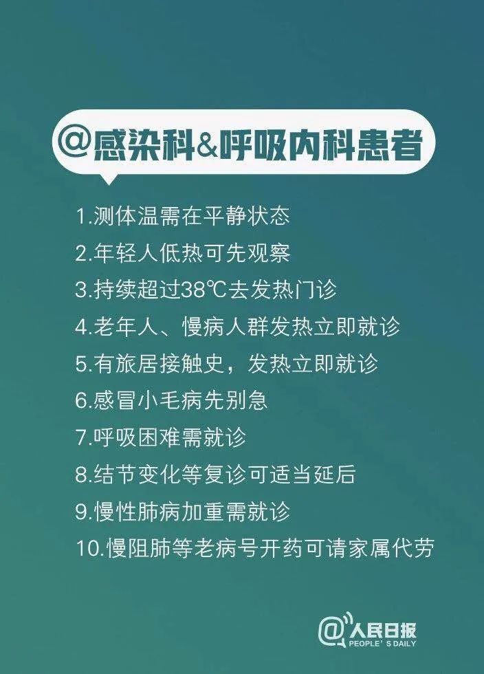 疫情下的全球共情，新冠疫情下的英语短句摘抄与启示