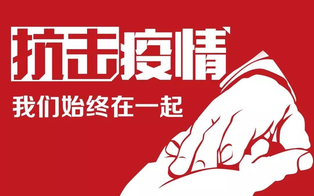 疫情下的温暖篇章，触动心灵的瞬间