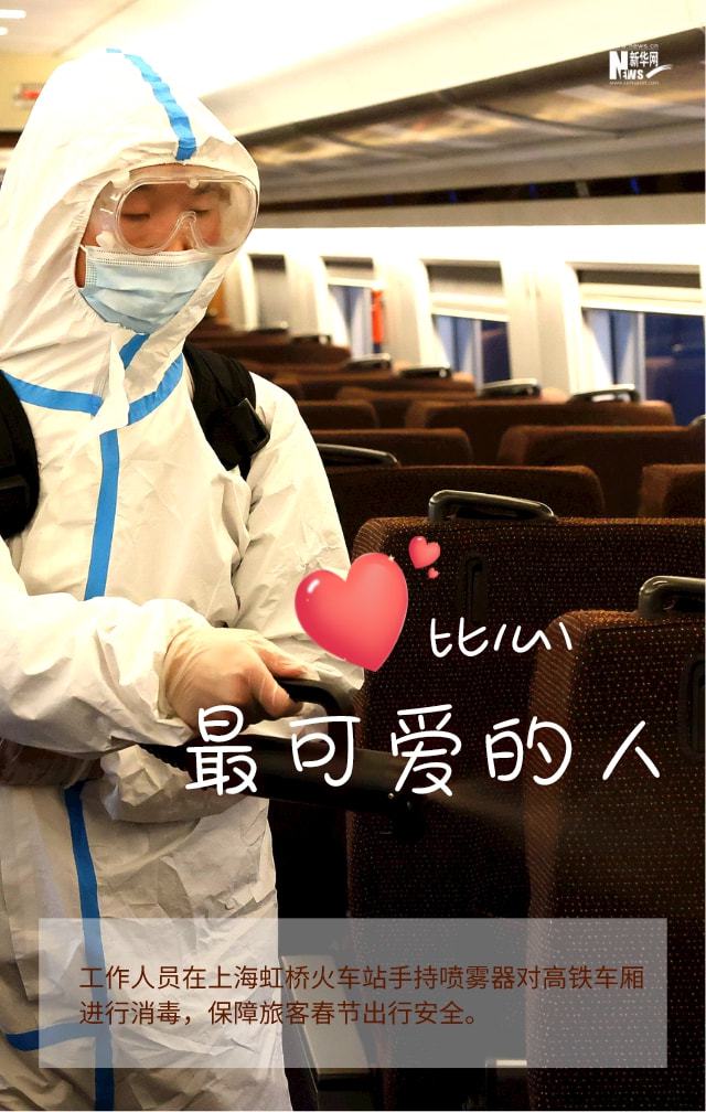 疫情中的温暖瞬间，感动人心的力量