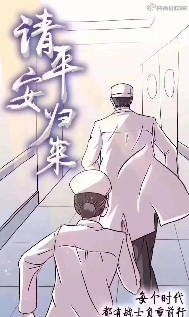 逆行的天使与不朽的温暖，武汉疫情中的感人故事