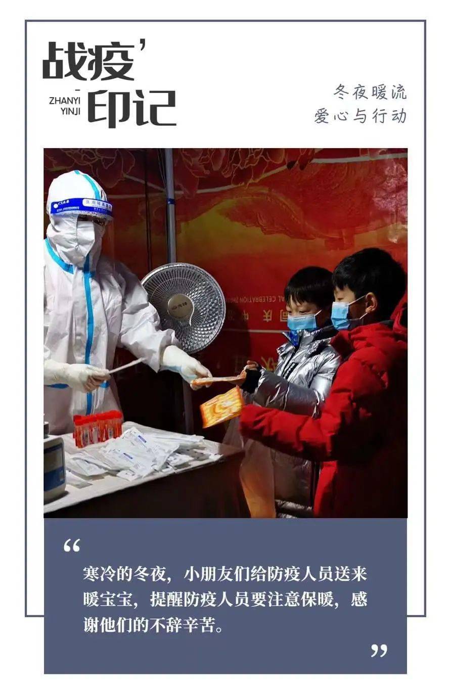 疫情下的温暖光芒，10个感人故事