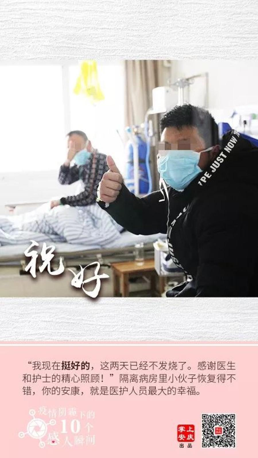 疫情下的温暖光芒，那些触动心灵的感人故事