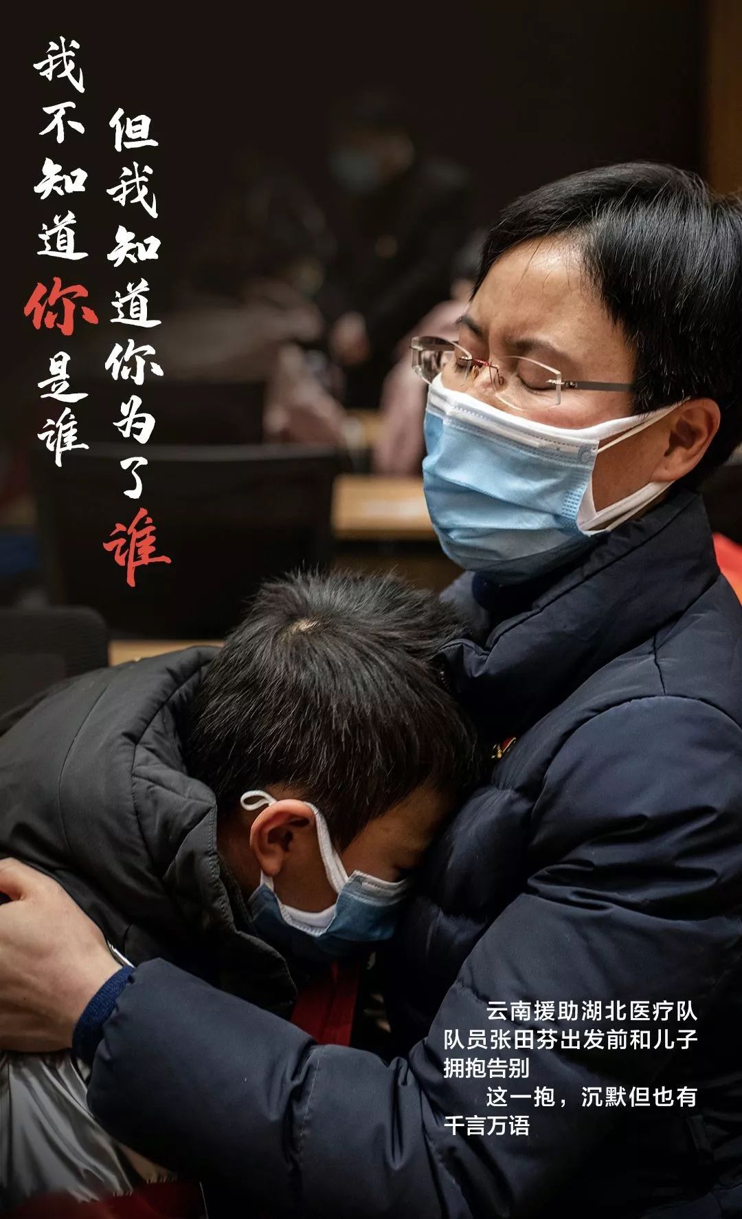 疫情下的温暖瞬间，人间大爱，温暖如初