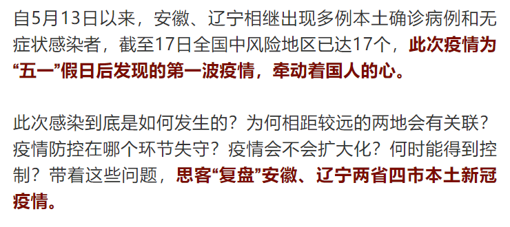 疫情之音，伤感旋律中的心灵慰藉与共鸣