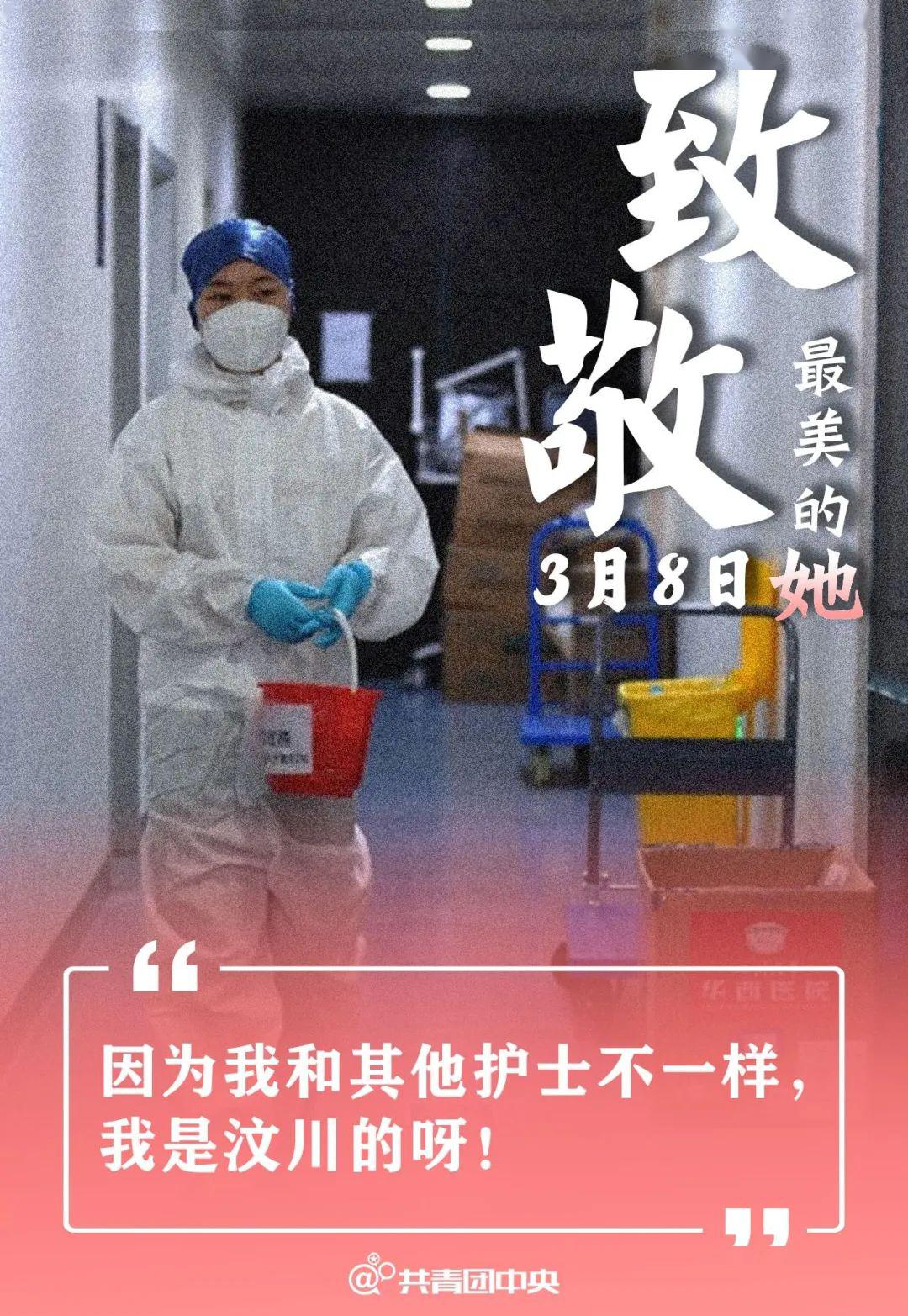 平凡中的不凡光辉，疫情期间感人至深的故事
