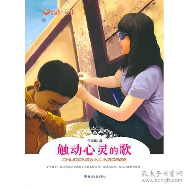 疫情中的温暖瞬间，触动心灵的视频故事
