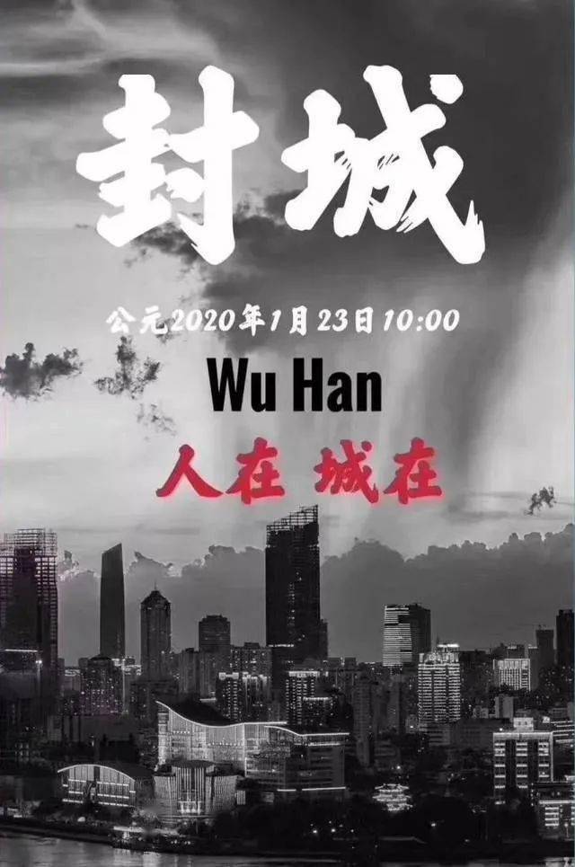 怀念武汉疫情前，平凡日子里的珍贵时光